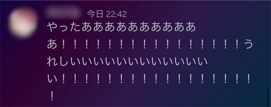 f:id:yakitsuka:20240708180158j:image