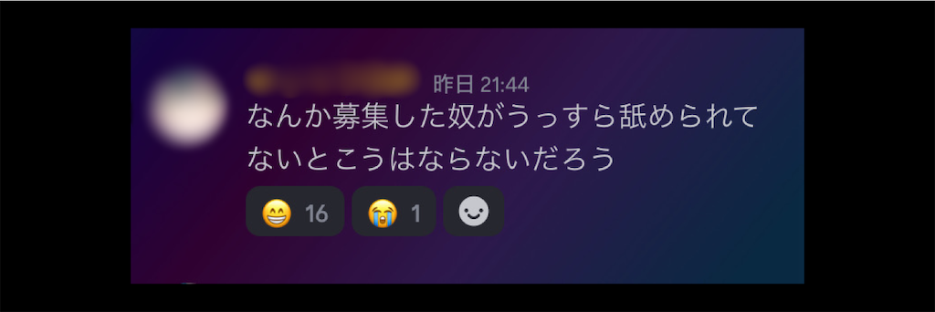 f:id:yakitsuka:20240708181353p:image