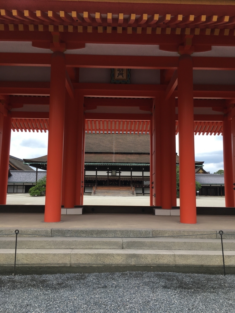 f:id:yakizakanateisyokun:20170613204204j:plain f:id:yakizakanateisyokun:20170613204204j:plain