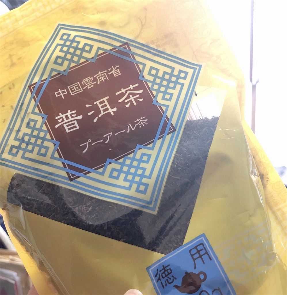 f:id:yakkee:20210416210939j:image f:id:yakkee:20210416210939j:image