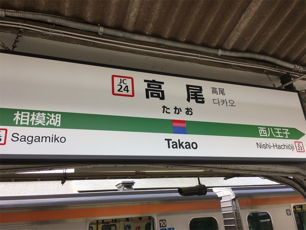 f:id:yakkun1127:20190331231427j:image f:id:yakkun1127:20190331231427j:image