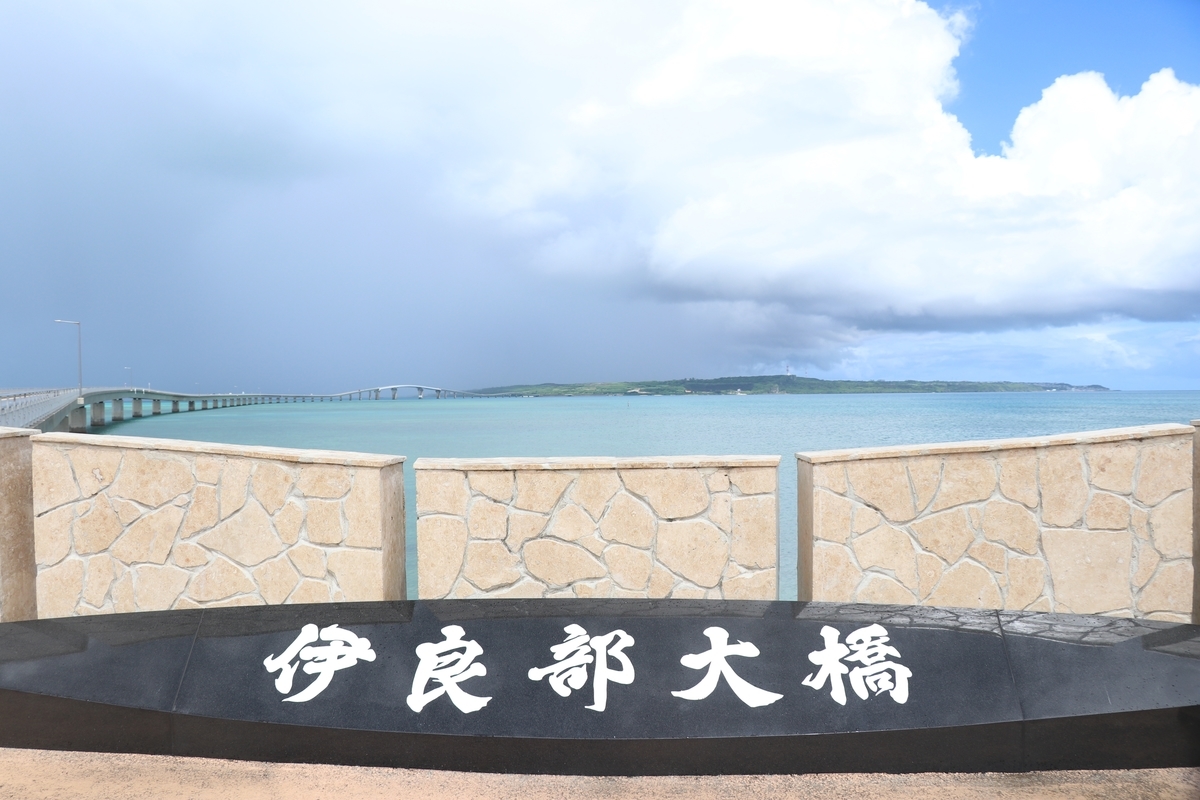 f:id:yakky1112:20190602150600j:plain f:id:yakky1112:20190602150600j:plain
