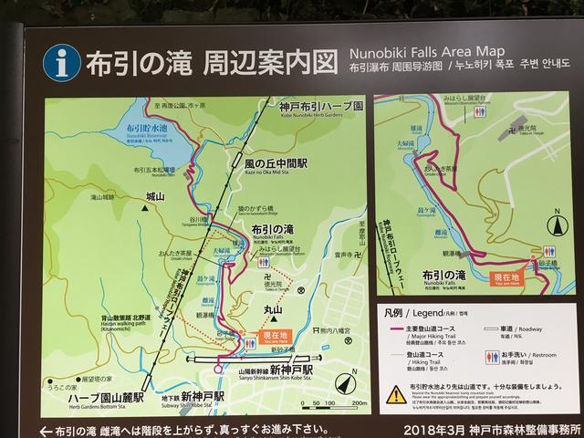 前編 神戸観光で北野異人館に行く人は 布引の滝もオススメ ハイキング散策が楽しめる とある薬局事務のひとり言