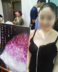 f:id:yako:20080820191118j:image:w240,h300