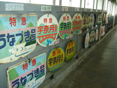 f:id:yako:20080825093507j:image:w400,h300