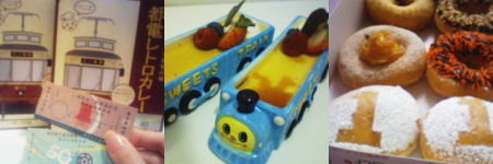 f:id:yako:20081013193023j:image:w360,h120,right