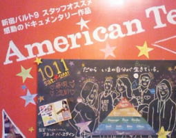 f:id:yako:20081017014536j:image:w255,h200,right
