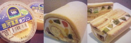 f:id:yako:20081017014537j:image:w360,h120,right