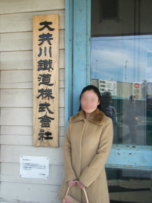 f:id:yako:20081230184812j:image:w300,h400