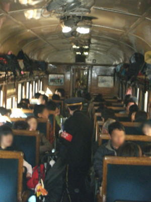 f:id:yako:20081230184842j:image:w300,h400