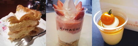 f:id:yako:20090311081843j:image:w450,h150,right f:id:yako:20090311081843j:image:w450,h150,right