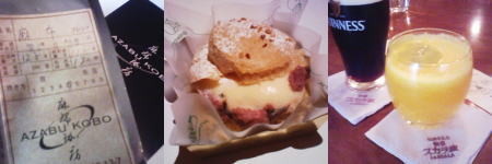 f:id:yako:20090402001504j:image:w450,h150,right