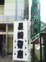 f:id:yako:20090524223338j:image:w150,h200,left