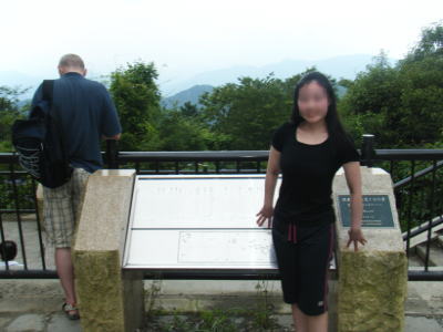 f:id:yako:20090706002502j:image:w400,h300