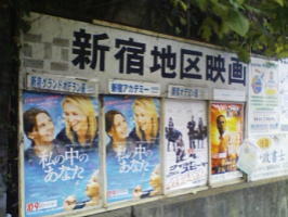 f:id:yako:20091026011418j:image:w266,h200