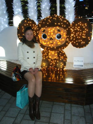f:id:yako:20091213195019j:image:w300,h400