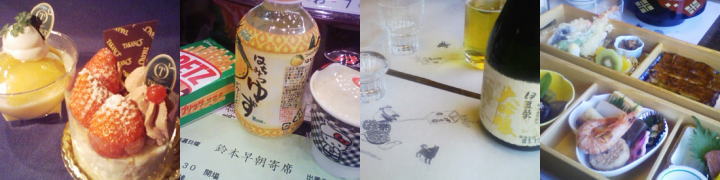 f:id:yako:20100208012843j:image:w720,h180