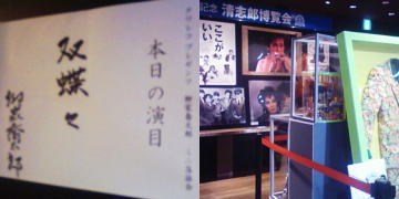 f:id:yako:20100307220539j:image:w360,h180,right