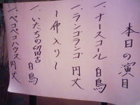 f:id:yako:20100522035107j:image:w200,h150,right