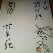 f:id:yako:20100530223156j:image:w180,h180,right
