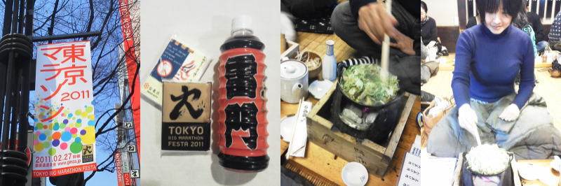 f:id:yako:20110228191845j:image:w800,h266