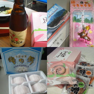 f:id:yako:20110424002845j:image:w360,h360,right