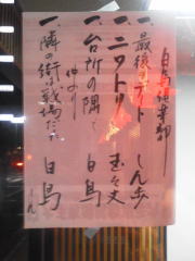 f:id:yako:20110612210105j:image:w180,h240,right
