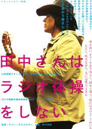 f:id:yako:20110704225841j:image:w180,h252,right