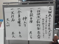 f:id:yako:20110729131320j:image:w240,h180,right