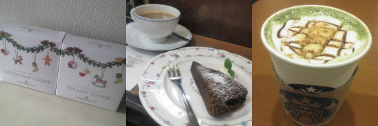 f:id:yako:20111229222521j:image:w540,h180,right