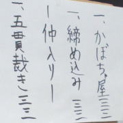 f:id:yako:20120528133545j:image:w180,h180,right
