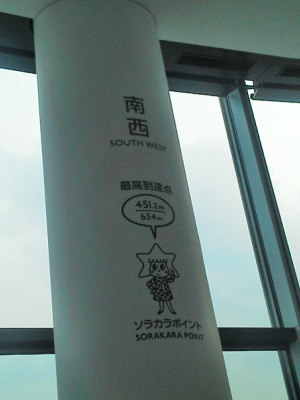 f:id:yako:20120601215039j:image:w300,h400
