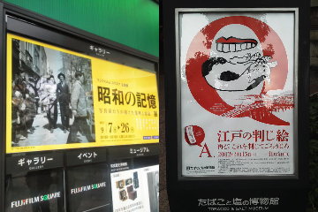 f:id:yako:20120927005826j:image:w360,h240,right