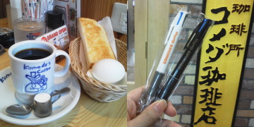 f:id:yako:20120930004920j:image:w360,h180,right