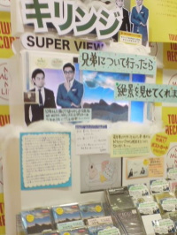 f:id:yako:20121112124447j:image:w200,h266,right