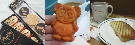 f:id:yako:20130107222900j:image:w540,h180,right