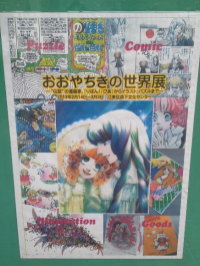 f:id:yako:20130227212114j:image:w200,h266,right f:id:yako:20130227212114j:image:w200,h266,right