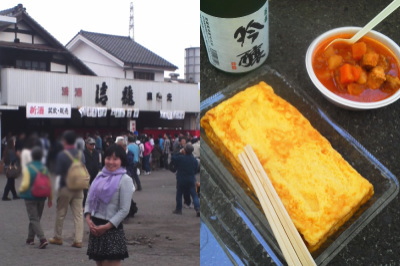 f:id:yako:20130325005145j:image:w400,h266,right