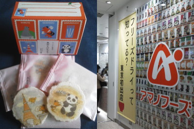 f:id:yako:20130401225552j:image:w400,h266,right f:id:yako:20130401225552j:image:w400,h266,right