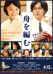 f:id:yako:20130416233947j:image:w180,h250,right