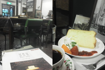 f:id:yako:20130420220537j:image:w360,h240,right