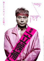 f:id:yako:20130703000929j:image:w180,h250,right