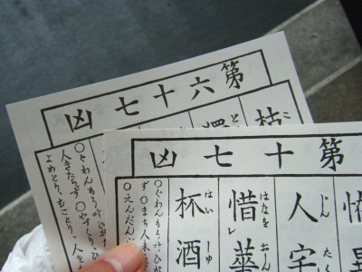 f:id:yako:20130710231114j:image:w400,h300