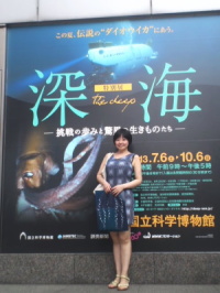 f:id:yako:20130729002024j:image:w200,h266,right