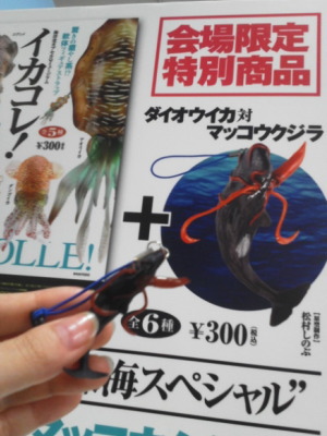 f:id:yako:20130729002028j:image:w300,h400