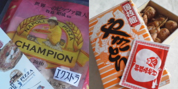 f:id:yako:20130929103637j:image:w360,h180,right