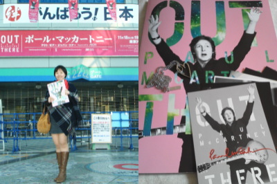 f:id:yako:20131120145402j:image:w400,h266,right