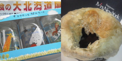 f:id:yako:20140126234348j:image:w400,h200,left