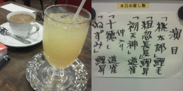 f:id:yako:20140701210755j:image:w360,h180,right f:id:yako:20140701210755j:image:w360,h180,right