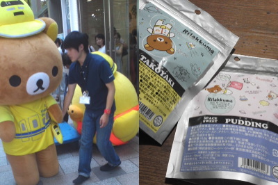 f:id:yako:20140727224654j:image:w400,h266,left f:id:yako:20140727224654j:image:w400,h266,left